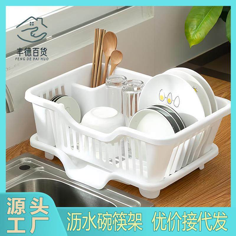厨房沥水碗架大号碗碟收纳架家用放碗收纳箱置物架碗筷沥水托盘