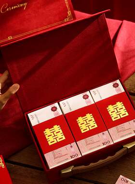 结婚订婚礼彩子F97M7TMM礼金箱箱提亲聘品礼现金钱盒子绒布婚庆用
