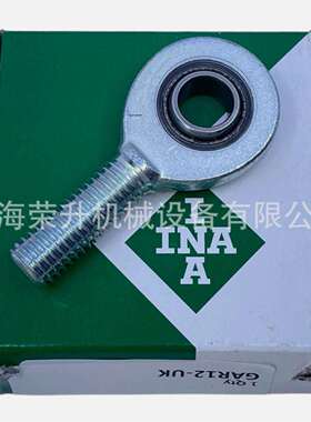 INA杆端承GRAR6-UK，轴GA8-UK，RGAR10-UK，GWSXAR12-UK，GA15-UK