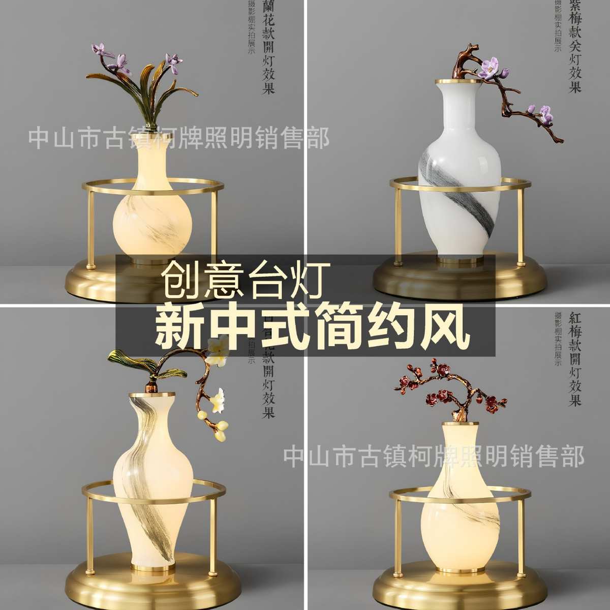 简约餐厅装饰品书房铜客厅创意中式禅意台灯花瓶国风卧室新全台灯