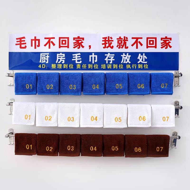 4D酒店厨房管理饭店专用毛巾带数字编号抹布厨师炒菜手布商用小,居家布艺,毛巾/面巾,淘宝优惠券,粉丝福利购,淘宝优惠卷