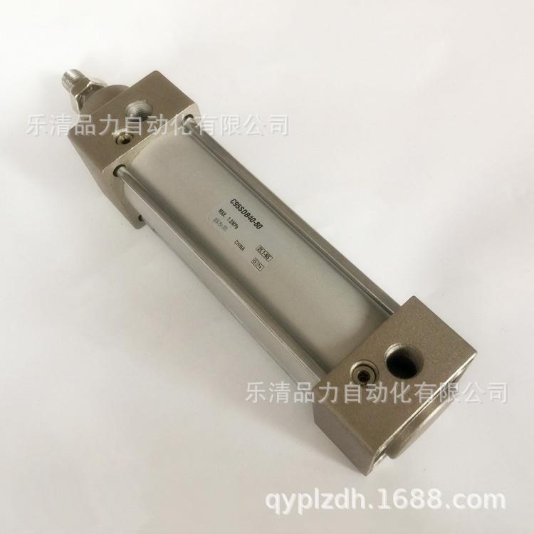 标准气缸C95SB/C95SDB32/40/50-25-50-75-80-100-125-150-160-W-R
