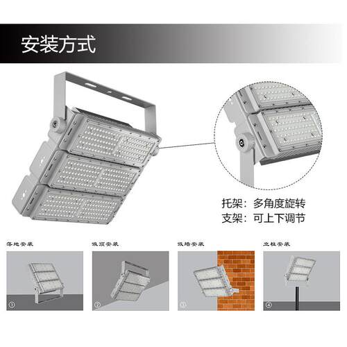 户外高杆灯2w00w模组球场灯大率80100功无品牌/0W0投光灯高亮球场