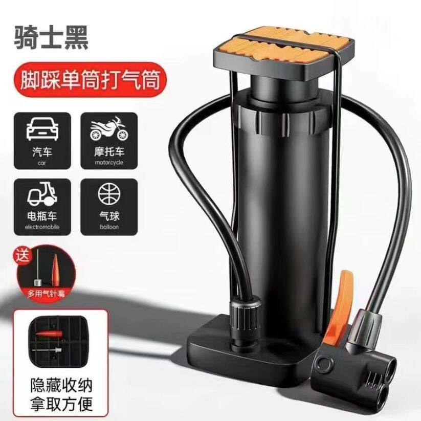 打气筒厂家直销通用高压打气筒