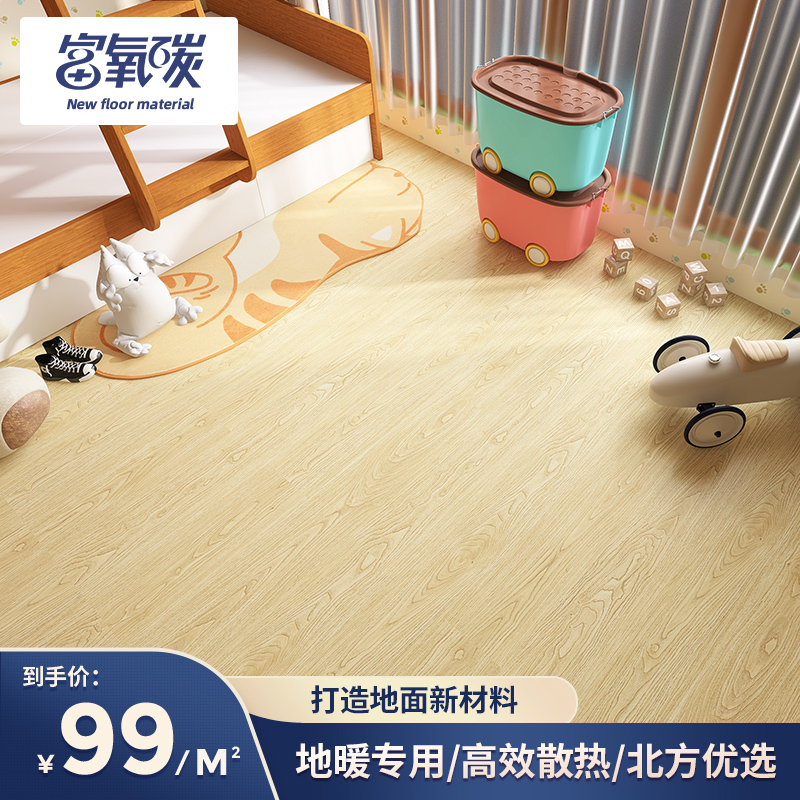 spc石塑地板地暖地板耐磨耐高温家用地暖地热专用地板spc锁扣地板