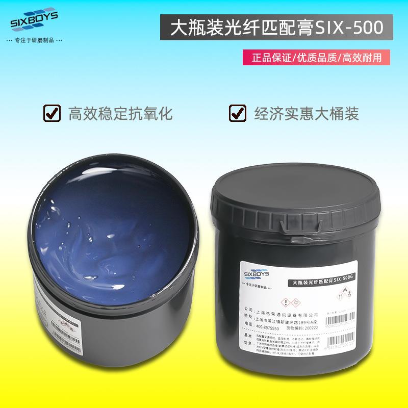 光纤消光器匹配膏耦合器免缠绕测回损胶V型对接冷接子回损测试