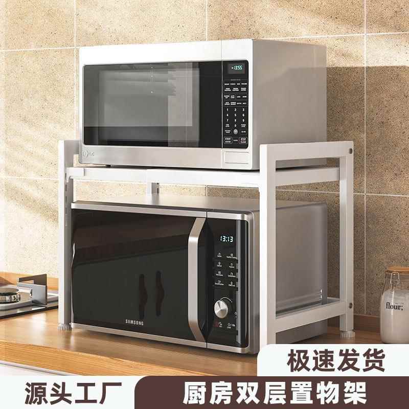 厨房双层置物架子小家电微波炉烤架台面收纳架家用桌面整理架
