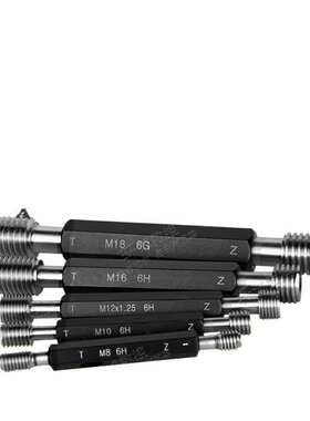 公制螺纹塞规/外螺纹通止规/牙规M10X1M12X1.5X1M14X1.5M16X1.5X1