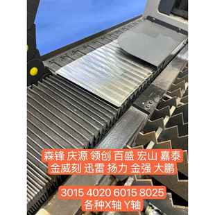 激光切割机迪能3015邦德天琪大鹏嘉泰高能6020伸缩风琴防护罩Y轴