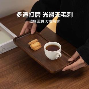 加厚盘点盘子托盘 木梵面包瀚家心黑胡桃实木用餐