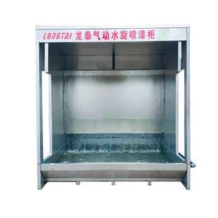 气旋混动喷漆柜漆雾净化水帘柜水旋喷漆柜水帘喷漆台水帘柜