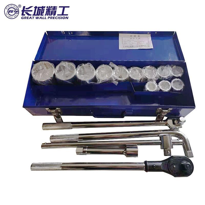 18件套 20mm系列 Cr-V 公制套筒组套工具 405018