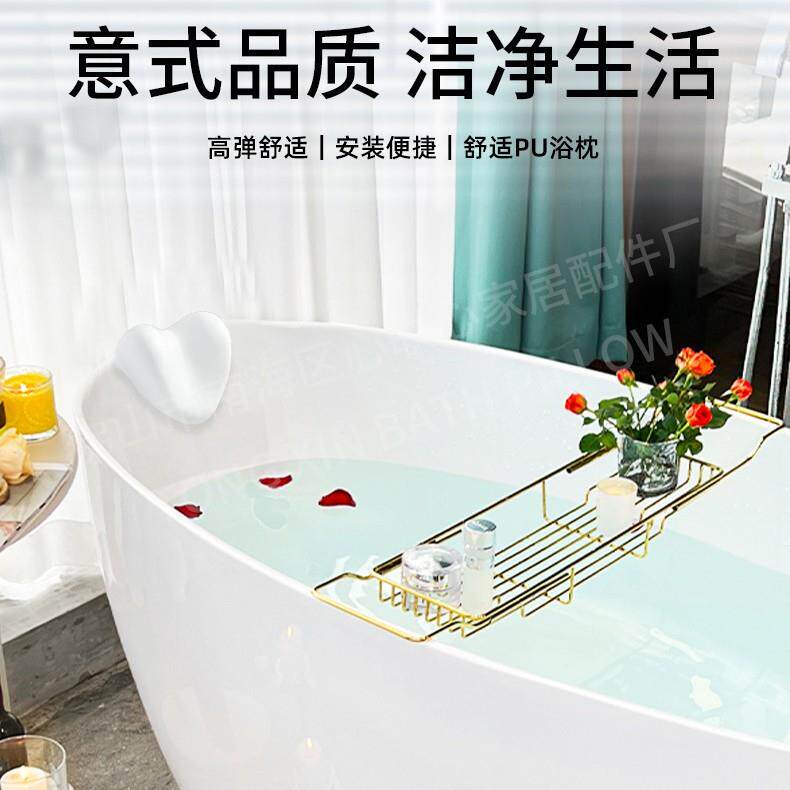 免安装家用浴缸泡澡靠枕酒店式防滑按摩浴盆枕现货心形枕头
