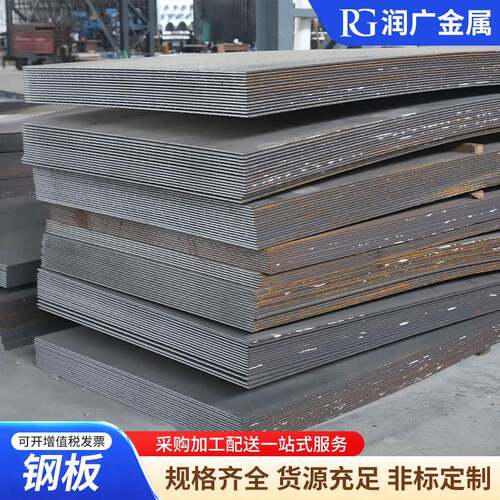现货零售Q235钢板汽车机械集装箱建筑用