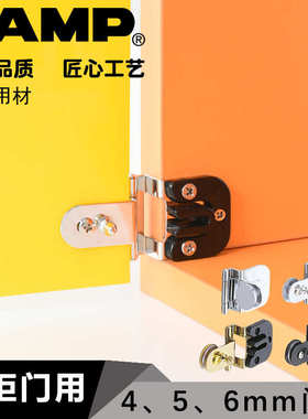 日本LAMP蓝普家具玻璃门铰链合页无框门铰外盖酒柜橱柜展柜GHC34