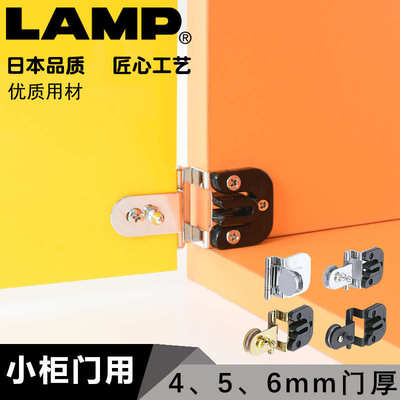 日本LAMP蓝普家具玻璃门铰链合页无框门铰外盖酒柜橱柜展柜GHC34