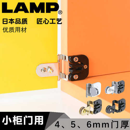 日本LAMP蓝普家具玻璃门铰链合页无框门铰外盖酒柜橱柜展柜GHC34