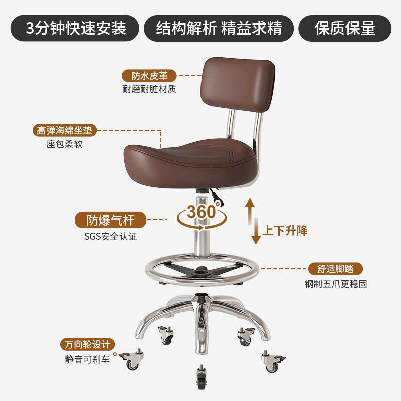 专用理发师收银马鞍前台转椅靠背椅子加高厨房椅子做饭升降款炒菜
