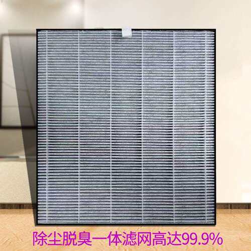 适用夏普空气净化器hepa活性炭滤芯FZ-F28SF除尘脱臭一体过滤网