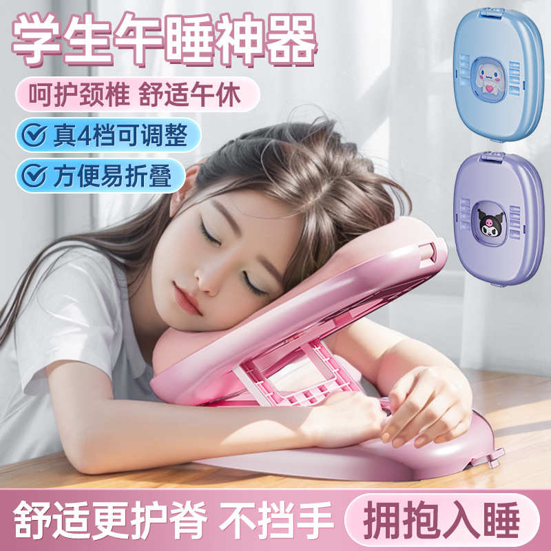 午睡枕小学生专用儿童趴睡枕教室桌子午休睡觉神器抱枕趴睡枕