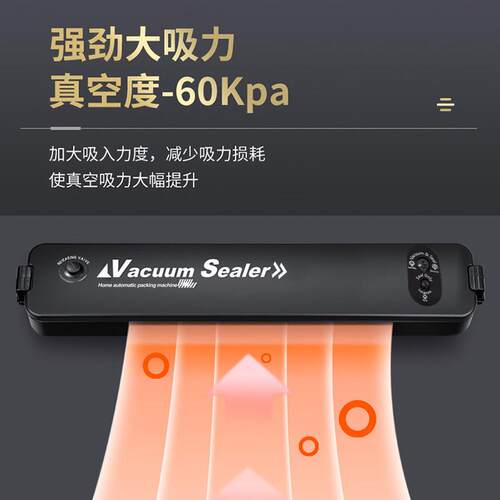真空封封口机家用小SD-66A鲜型食品保机铝箔全自迷动抽气包装你口