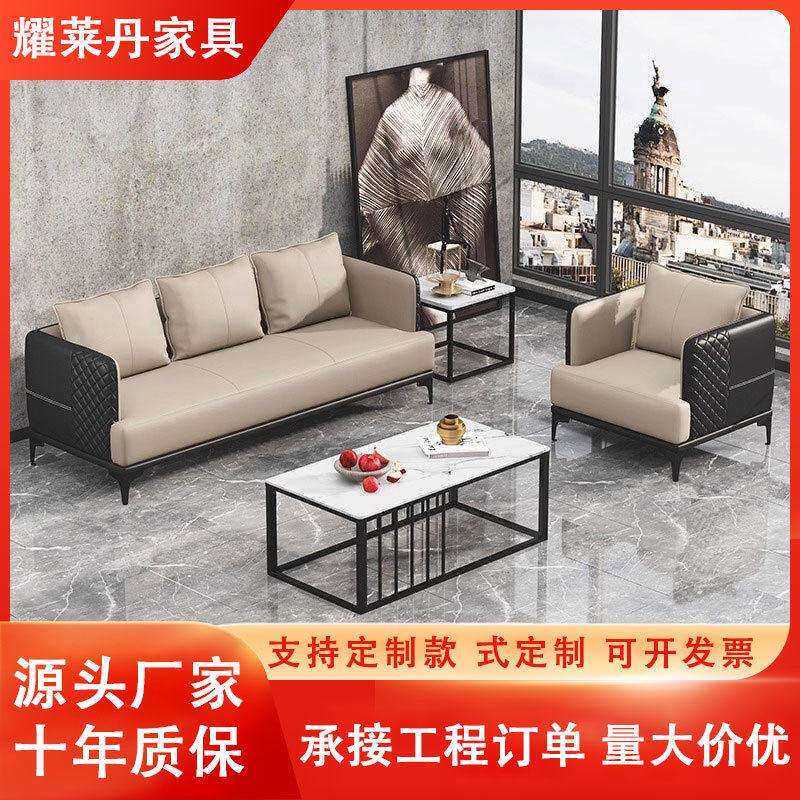 公室沙发茶几组合套装简约现会客商务接待洽谈店铺小型三人位