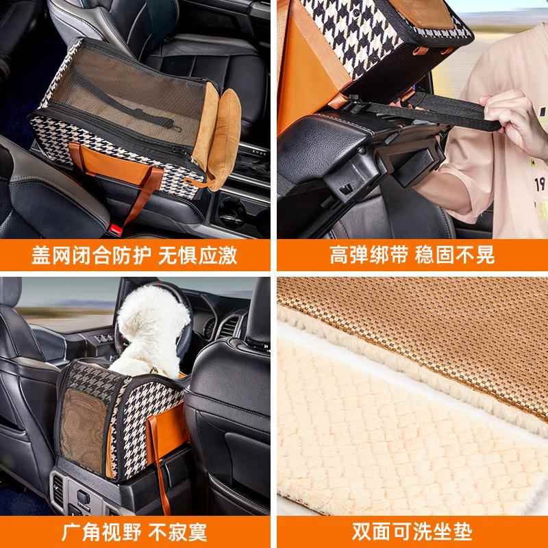 新款多功载扶手能箱宠物窝防小型犬脏通用型外出便携狗狗单车肩包
