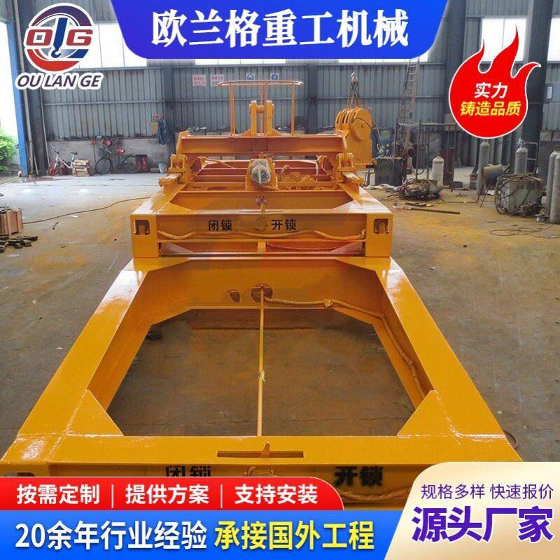 CE欧盟认证集装箱吊具龙门吊用电动伸缩吊具40英尺集装箱吊具