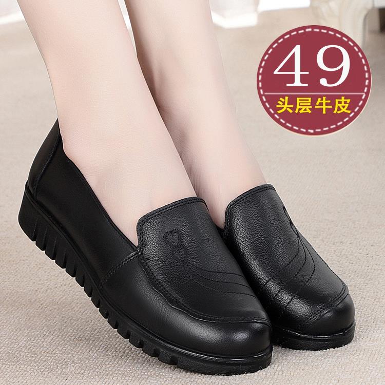 高档真皮妈鞋软底女舒鞋春单秋季平底防滑妈中老年女鞋皮鞋黑适工