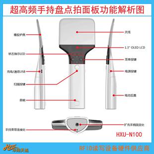 远距离识别手持式 器 蓝牙超高频RFID读卡器盘点拍批量群读读码