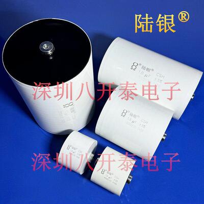 1UF 3 4 10 15 20KV 1.0uF 25 105 SDD 无感高压薄膜电容 GTO吸收