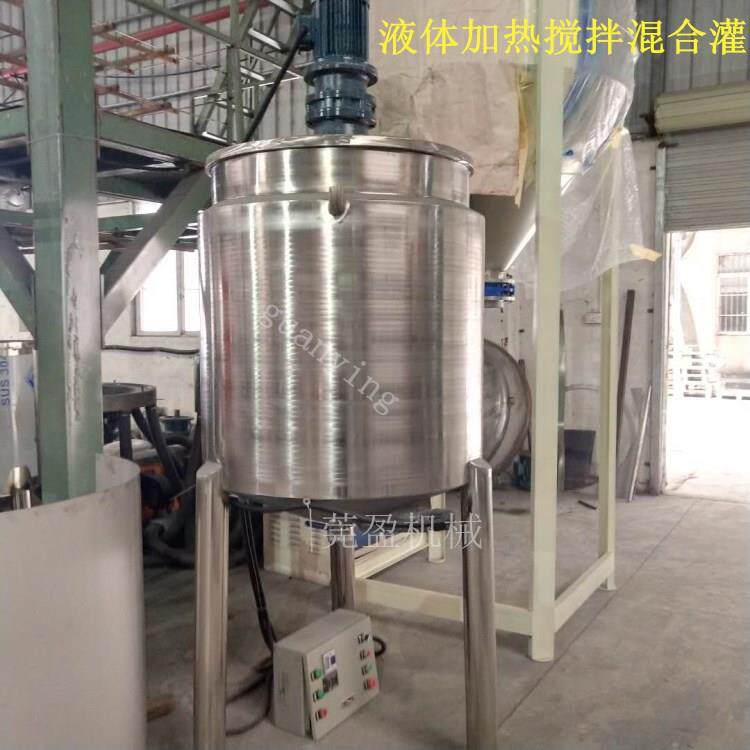 厂家供应果汁调配罐芒果汁橙汁搅拌罐鲜橙多储罐不锈钢食品级料罐