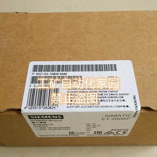 全新正品6ES7151-7AB00/7FA00/7FA01/7FA20/7FA21-0AB0