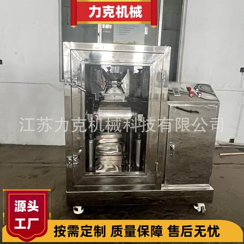振动磨超微粉碎机1000目超细磨粉机材粉碎机低温超细粉破壁机