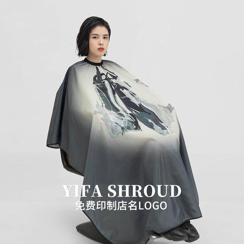 新款高档理髲围布发廊专用剪发客服和服不沾发专业美发围布网红潮