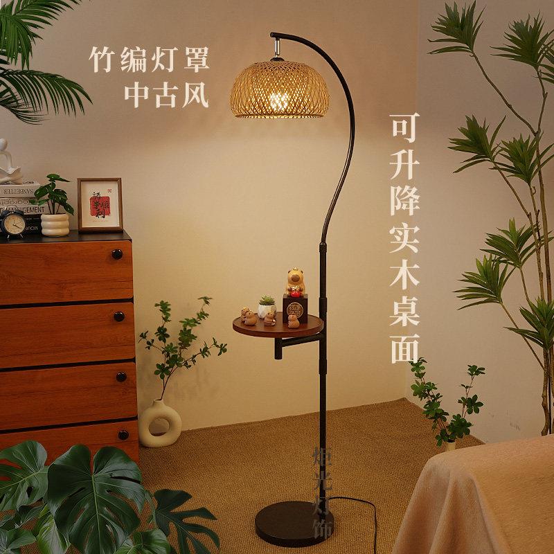 新款中古风落地灯置物一体高级感氛围钓鱼灯客厅沙发台灯卧室P701