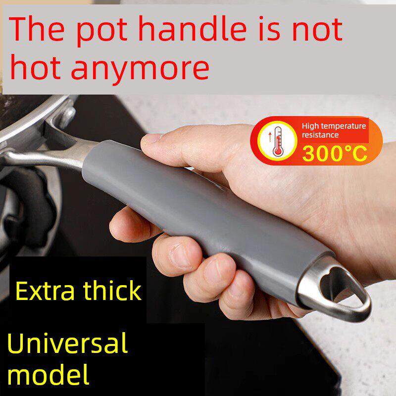 铁锅把手柄通用锅柄防烫套炒菜锅锅铲手柄套耐高温硅胶加厚隔热套