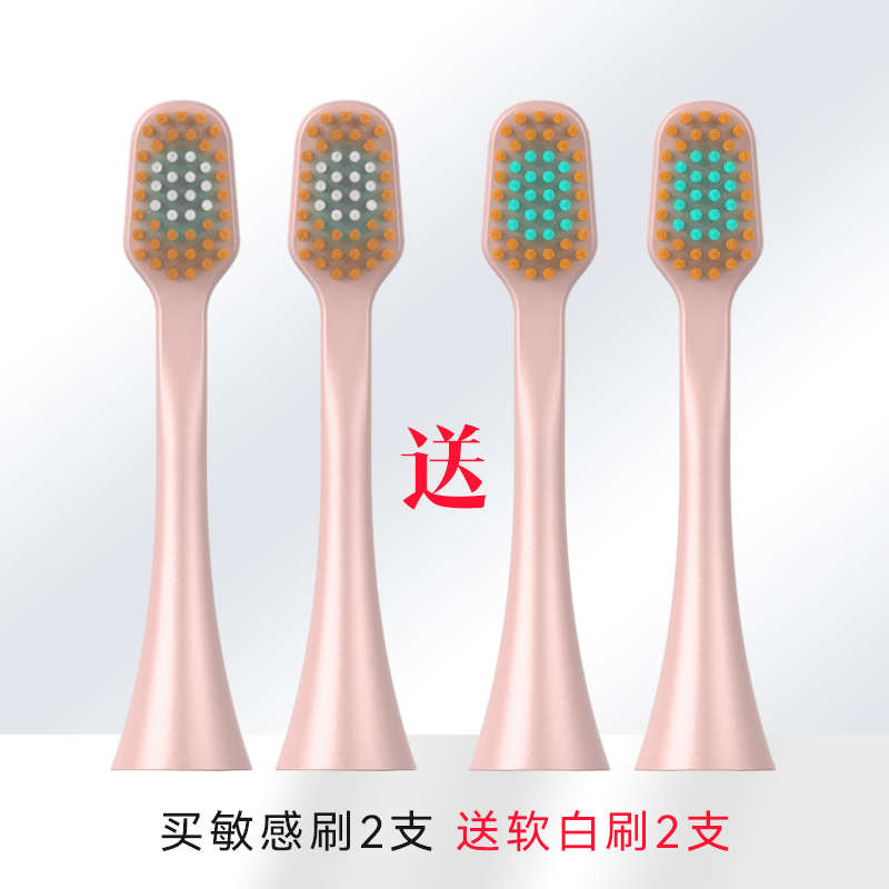 AiGDoo/愛幾度愛幾度電動牙刷寬頭軟毛敏感護(hù)齦潔白成人A1A3通用