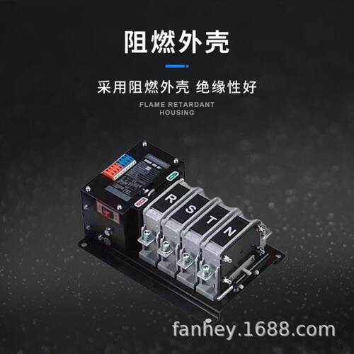 智能双电源自动转换开关100A160A250A毫秒级切换韩光型PC切换开关