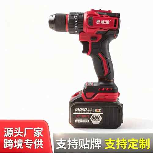 21v多功能锂电电钻三功能齿轮箱大功率冲击钻外贸家用充电锂电钻