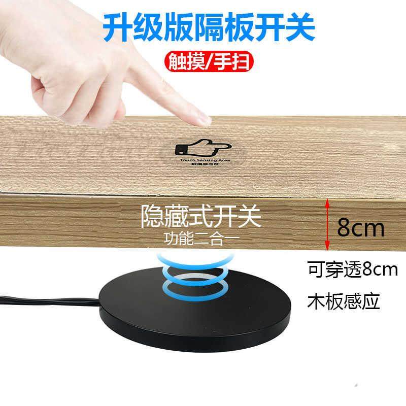 12v24v升级版触摸开关穿透8cm手扫感应器LED衣柜橱柜灯隐藏式开关