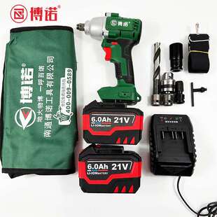 新款 DGT博诺电动扳手无刷350充电锂电扳手500B裸机电池充电器