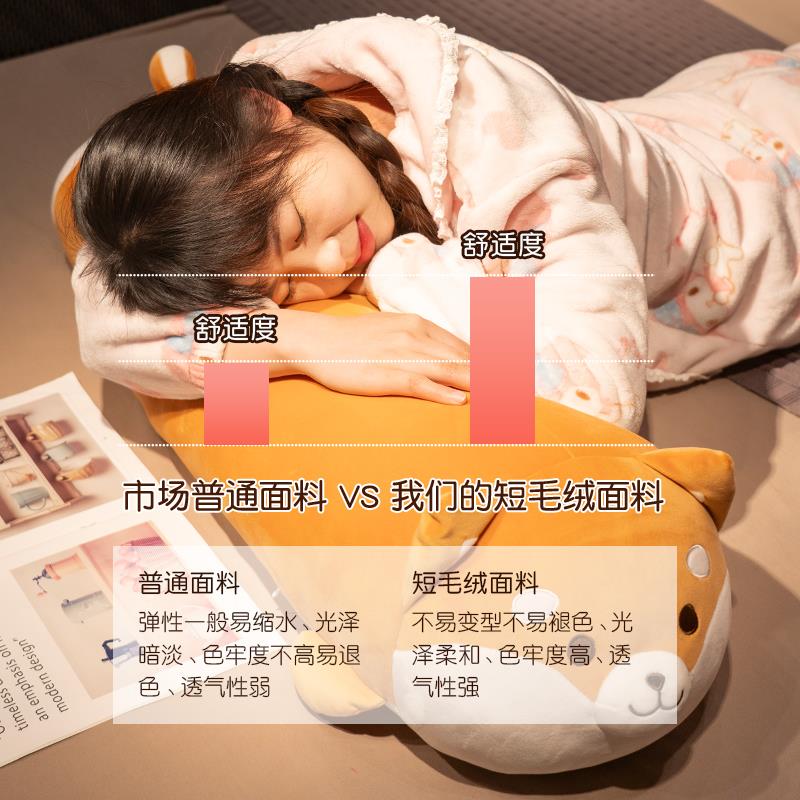 可爱长条枕抱枕女生侧睡夹腿男款卧室孕妇睡觉抱着专用床上大枕头