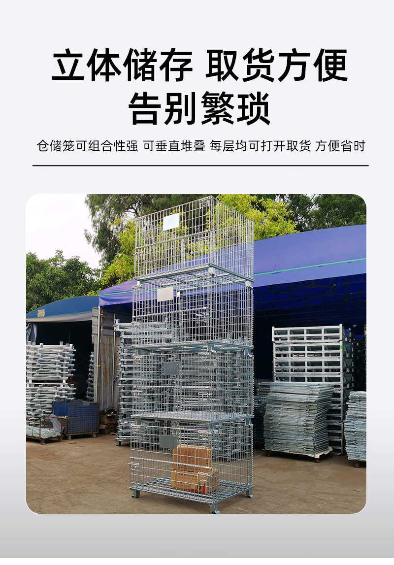 Хранение клетке 定制仓储笼仓库可移动周转箱车间仓库笼蝴蝶笼储物折叠铁框物料框