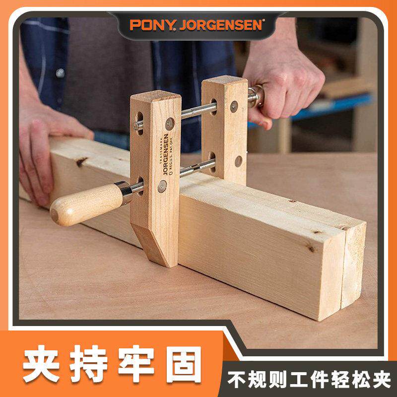 美国pony可调木工夹平行夹螺杆夹乐器夹提琴夹木工夹具平衡夹子
