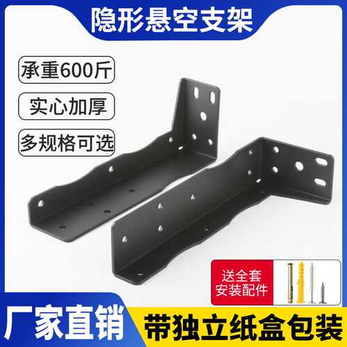 重型悬空支架波浪款 三角支架墙上承重支撑架五金托架加厚三角铁