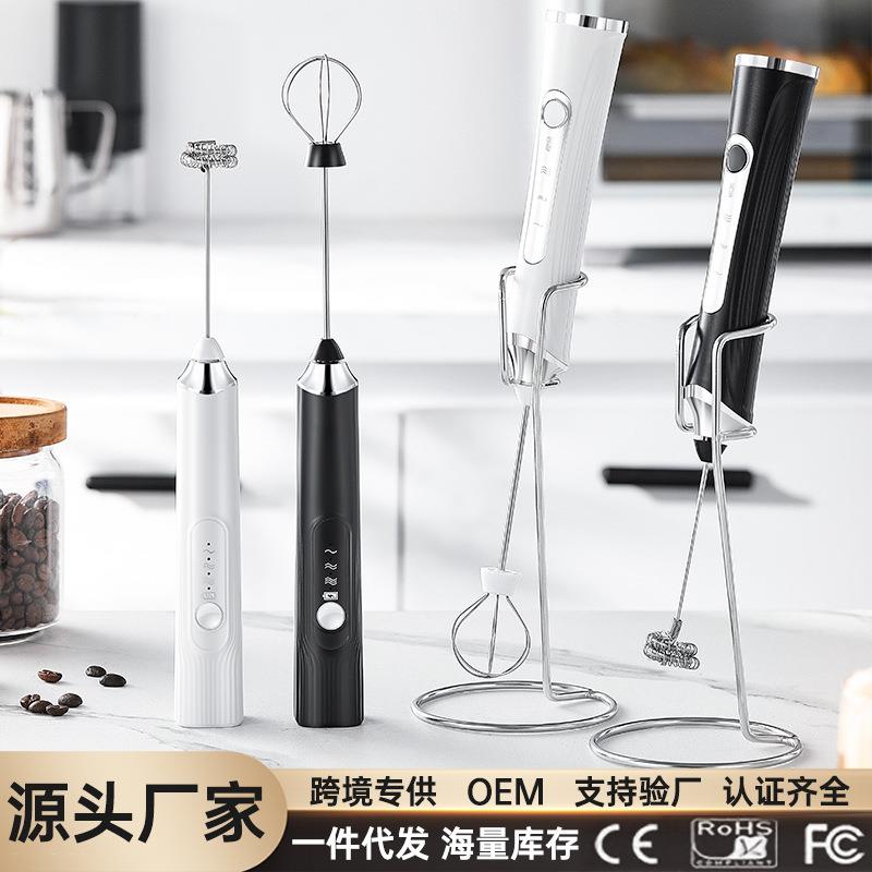 厂家充电款电动打蛋器奶油咖啡打泡器手动奶泡器蛋白粉搅拌器