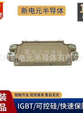 IGBT模块2MBI600VN-120-50 2MBI800XNE120-50 2MBI600XNG170-50