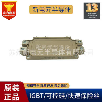 50-igbt--2mbi600xng170- 12050 2mbi800xne120模块2mbi600vn50