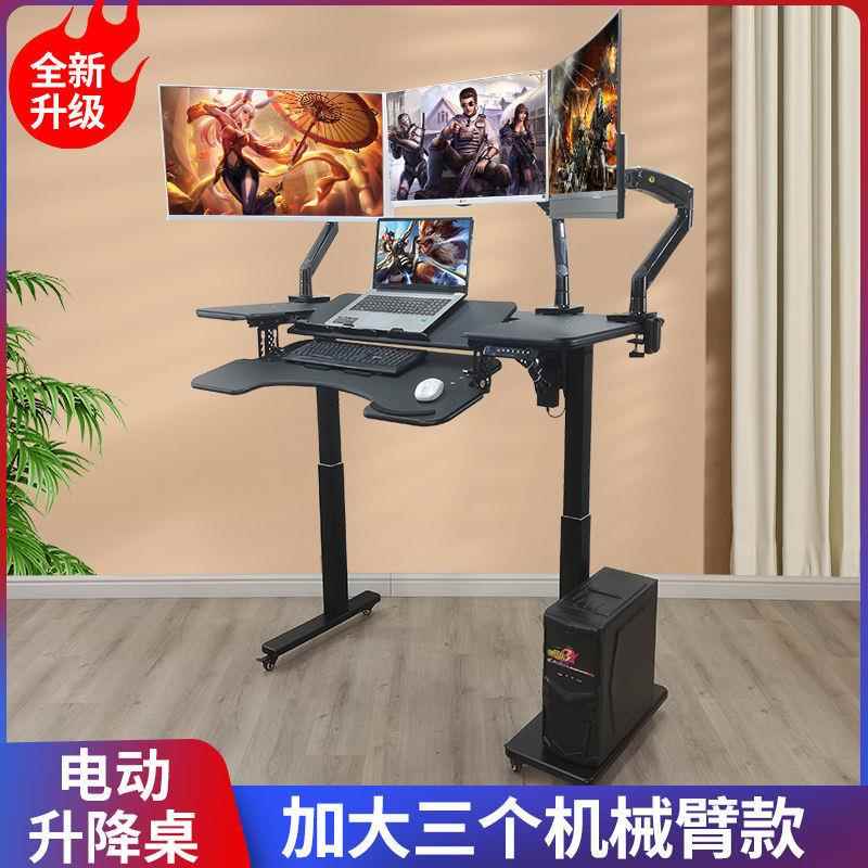 台式电竞桌电脑桌移动升降支架加粗折叠科技感悬浮电脑支架懒人桌